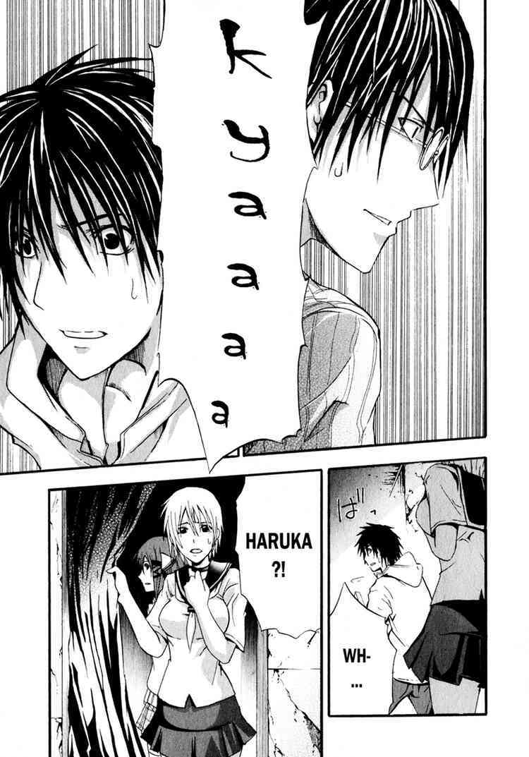 Doubt (TONOGAI Yoshiki) Chapter 4 page 7 - Chapter 4: Go On