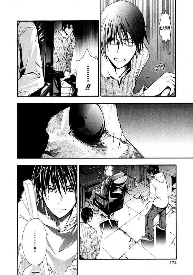 Doubt (TONOGAI Yoshiki) Chapter 4 page 8 - Chapter 4: Go On