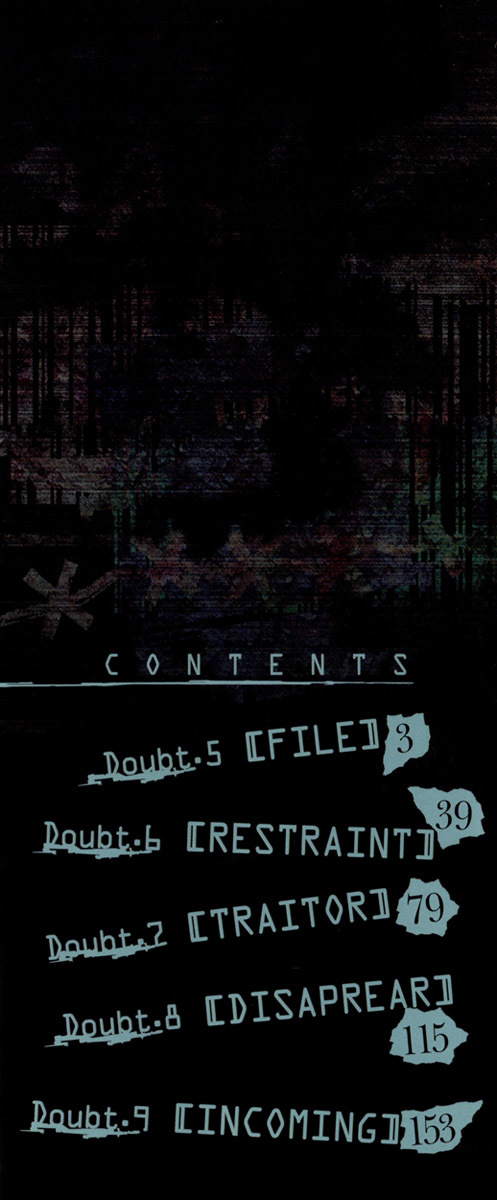 Doubt (TONOGAI Yoshiki) Chapter 5 page 1 - Chapter 5: File