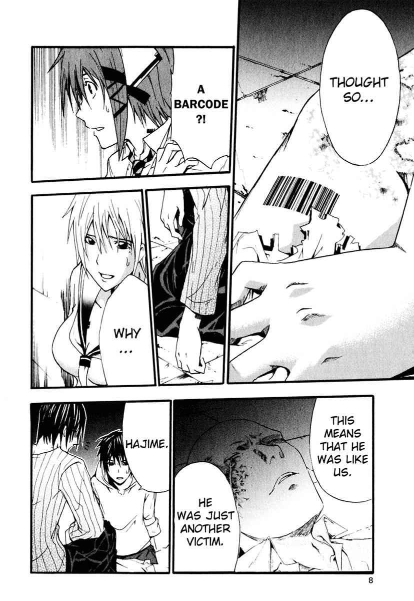 Doubt (TONOGAI Yoshiki) Chapter 5 page 10 - Chapter 5: File
