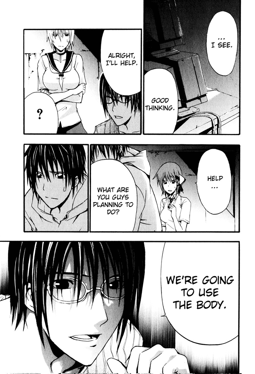 Doubt (TONOGAI Yoshiki) Chapter 5 page 11 - Chapter 5: File
