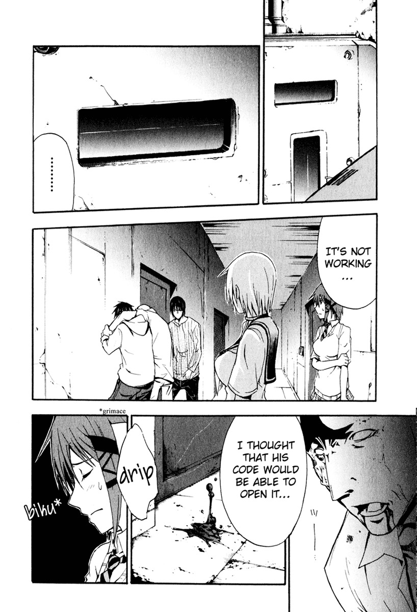 Doubt (TONOGAI Yoshiki) Chapter 5 page 12 - Chapter 5: File