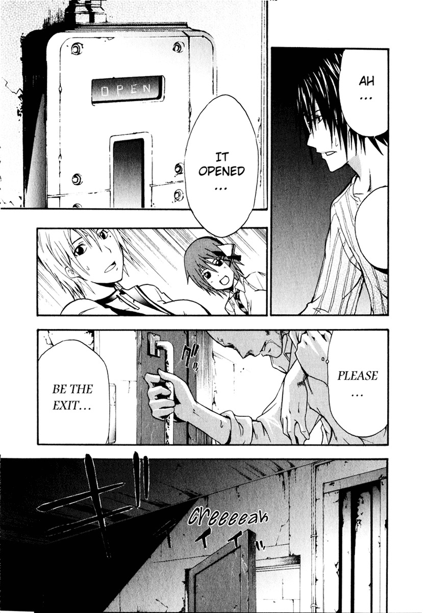Doubt (TONOGAI Yoshiki) Chapter 5 page 15 - Chapter 5: File