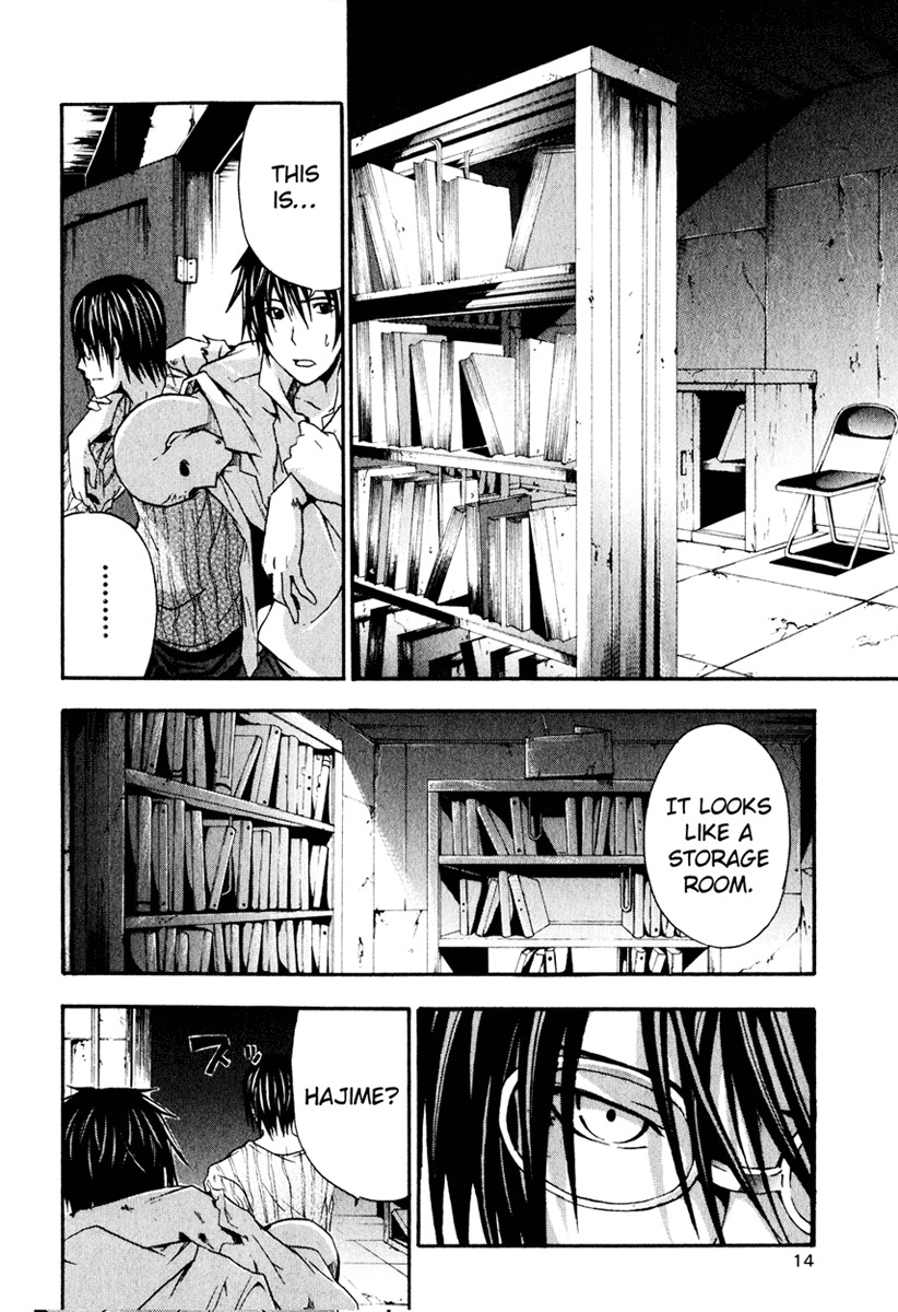 Doubt (TONOGAI Yoshiki) Chapter 5 page 16 - Chapter 5: File