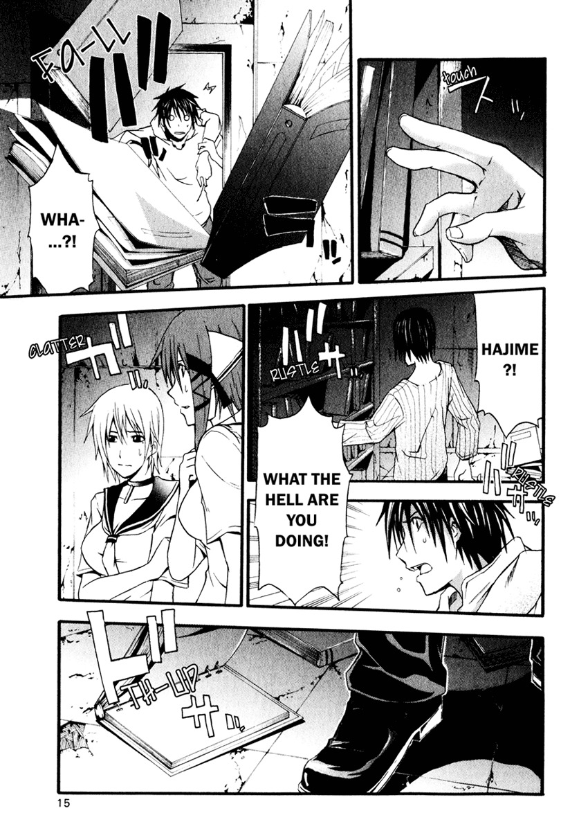 Doubt (TONOGAI Yoshiki) Chapter 5 page 17 - Chapter 5: File