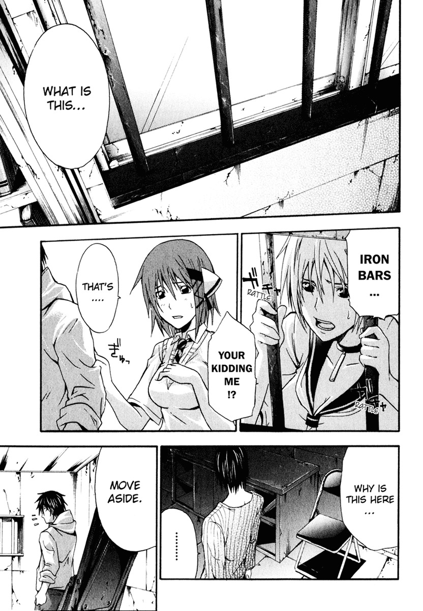 Doubt (TONOGAI Yoshiki) Chapter 5 page 20 - Chapter 5: File