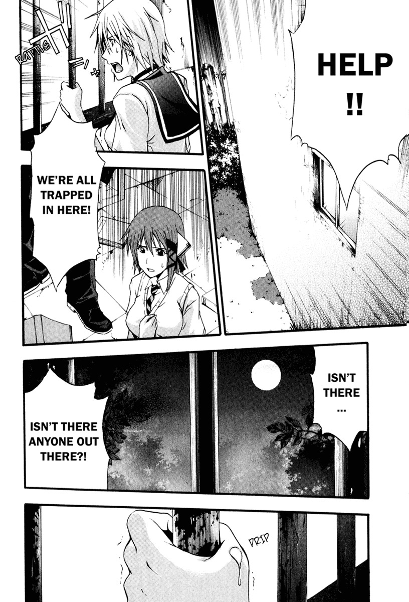 Doubt (TONOGAI Yoshiki) Chapter 5 page 22 - Chapter 5: File
