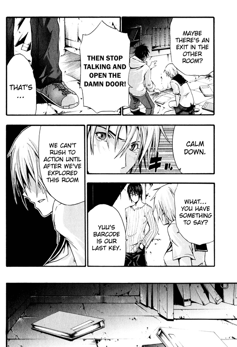 Doubt (TONOGAI Yoshiki) Chapter 5 page 24 - Chapter 5: File