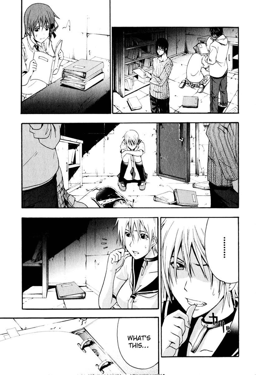 Doubt (TONOGAI Yoshiki) Chapter 5 page 25 - Chapter 5: File