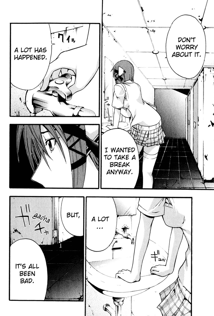 Doubt (TONOGAI Yoshiki) Chapter 5 page 28 - Chapter 5: File