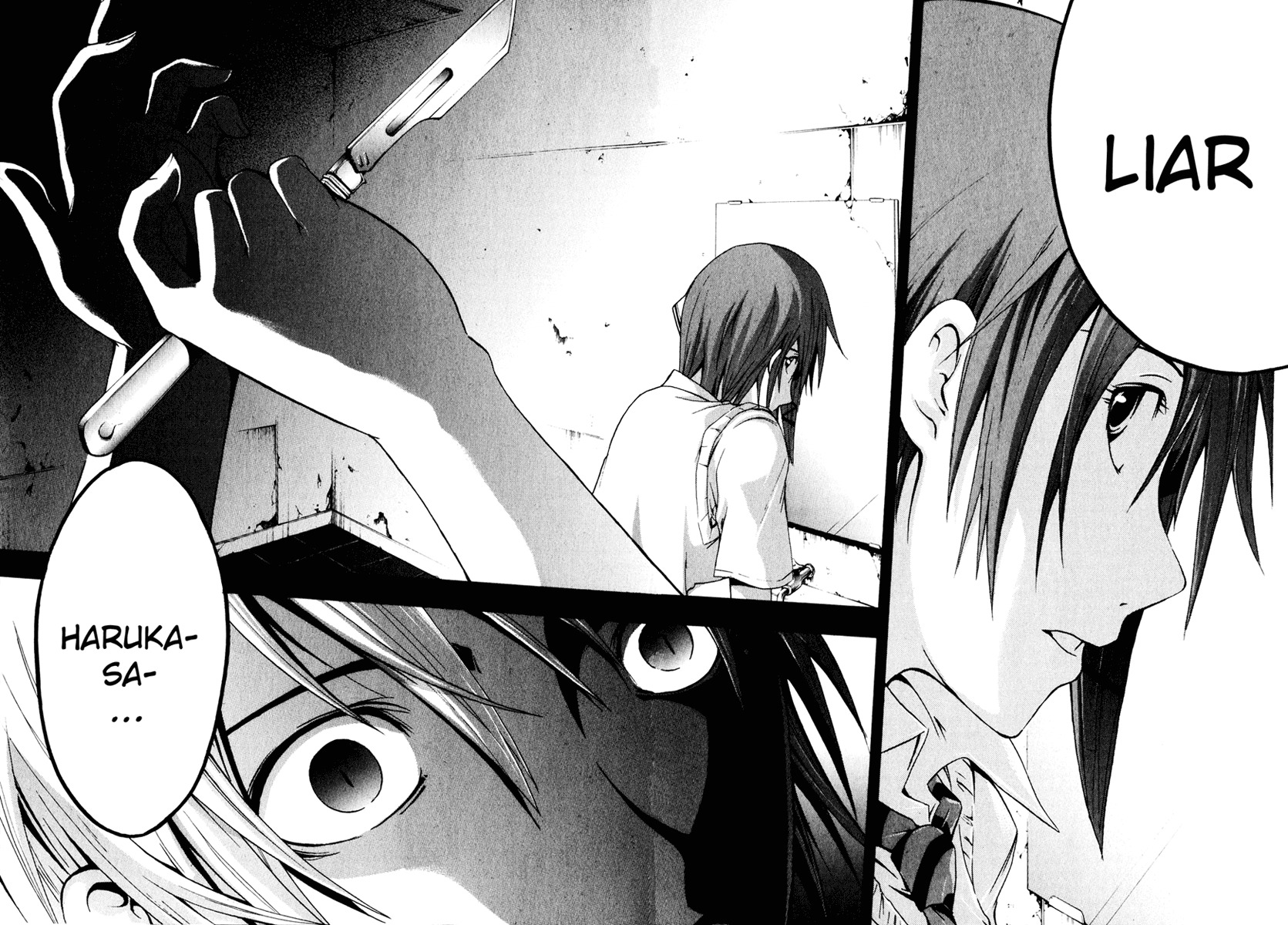 Doubt (TONOGAI Yoshiki) Chapter 5 page 30 - Chapter 5: File