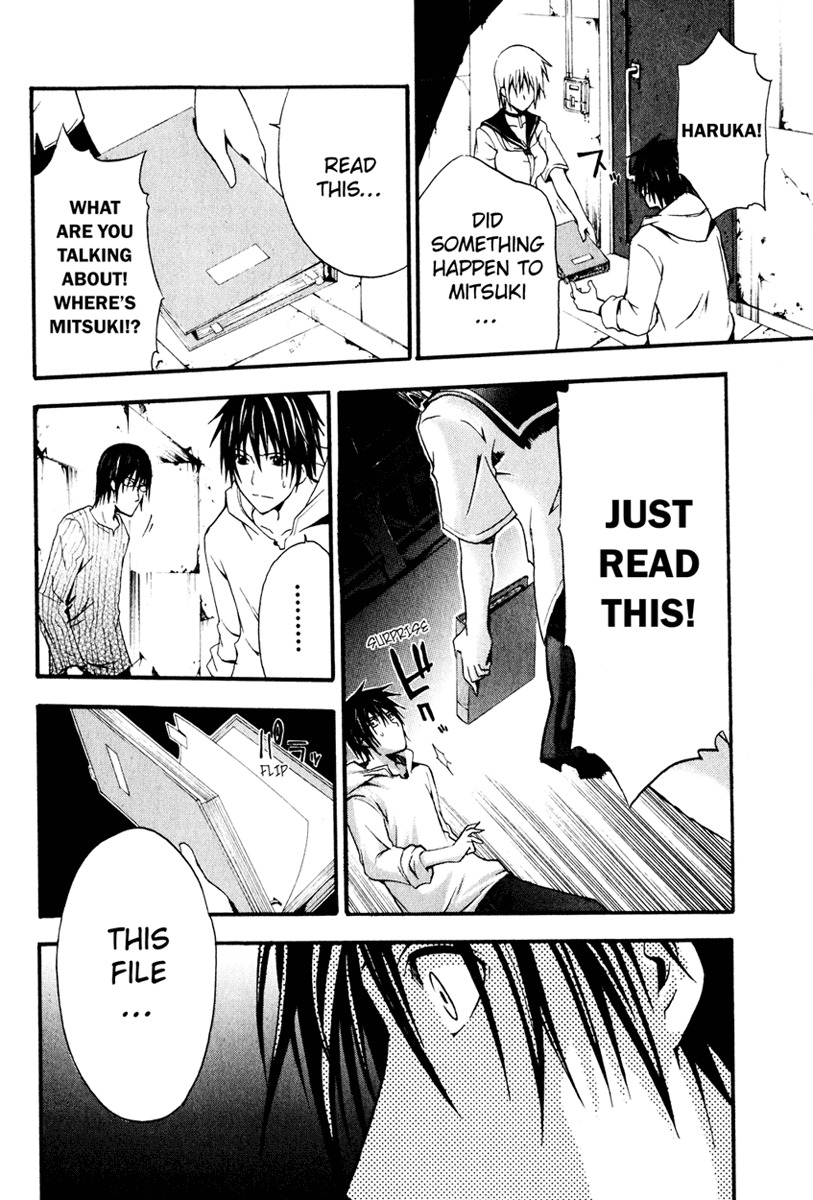 Doubt (TONOGAI Yoshiki) Chapter 5 page 33 - Chapter 5: File