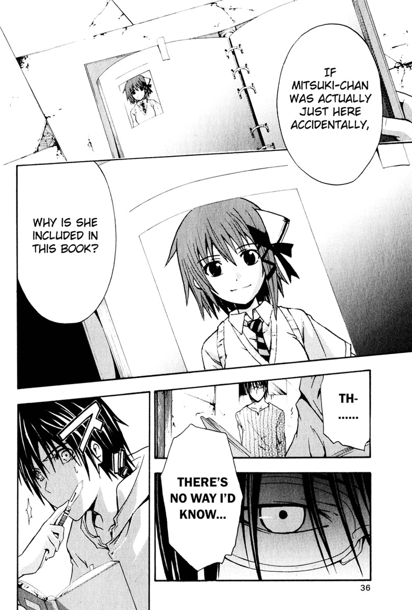 Doubt (TONOGAI Yoshiki) Chapter 5 page 35 - Chapter 5: File