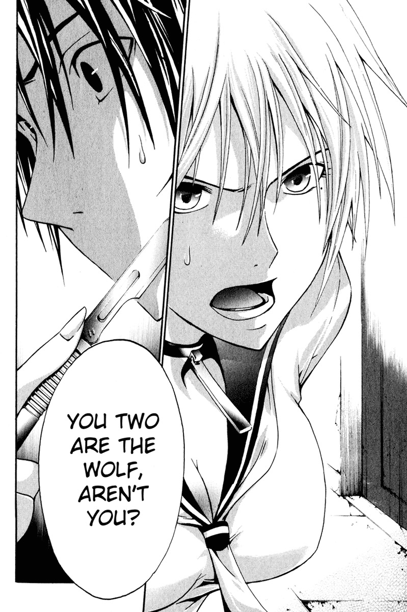 Doubt (TONOGAI Yoshiki) Chapter 5 page 37 - Chapter 5: File