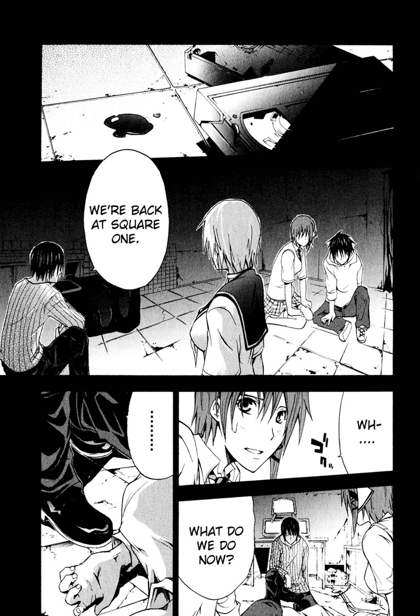 Doubt (TONOGAI Yoshiki) Chapter 5 page 5 - Chapter 5: File