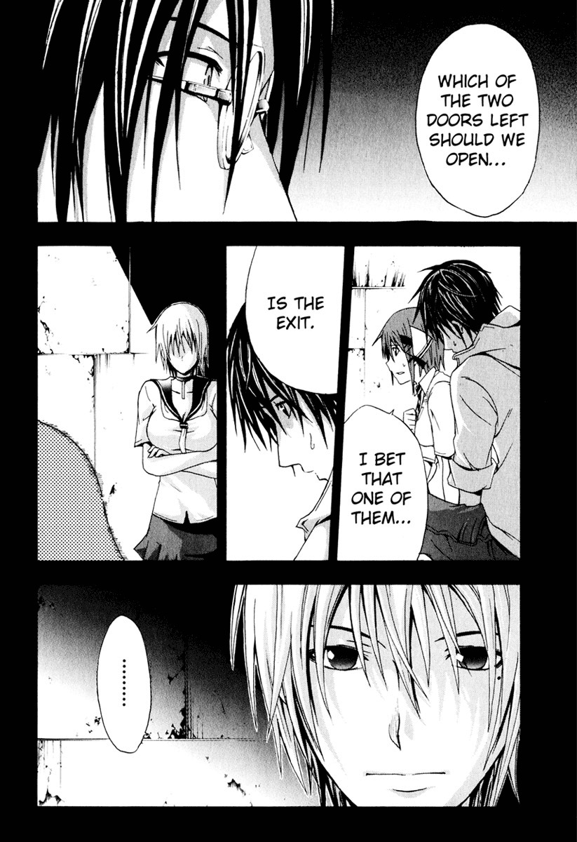 Doubt (TONOGAI Yoshiki) Chapter 5 page 6 - Chapter 5: File