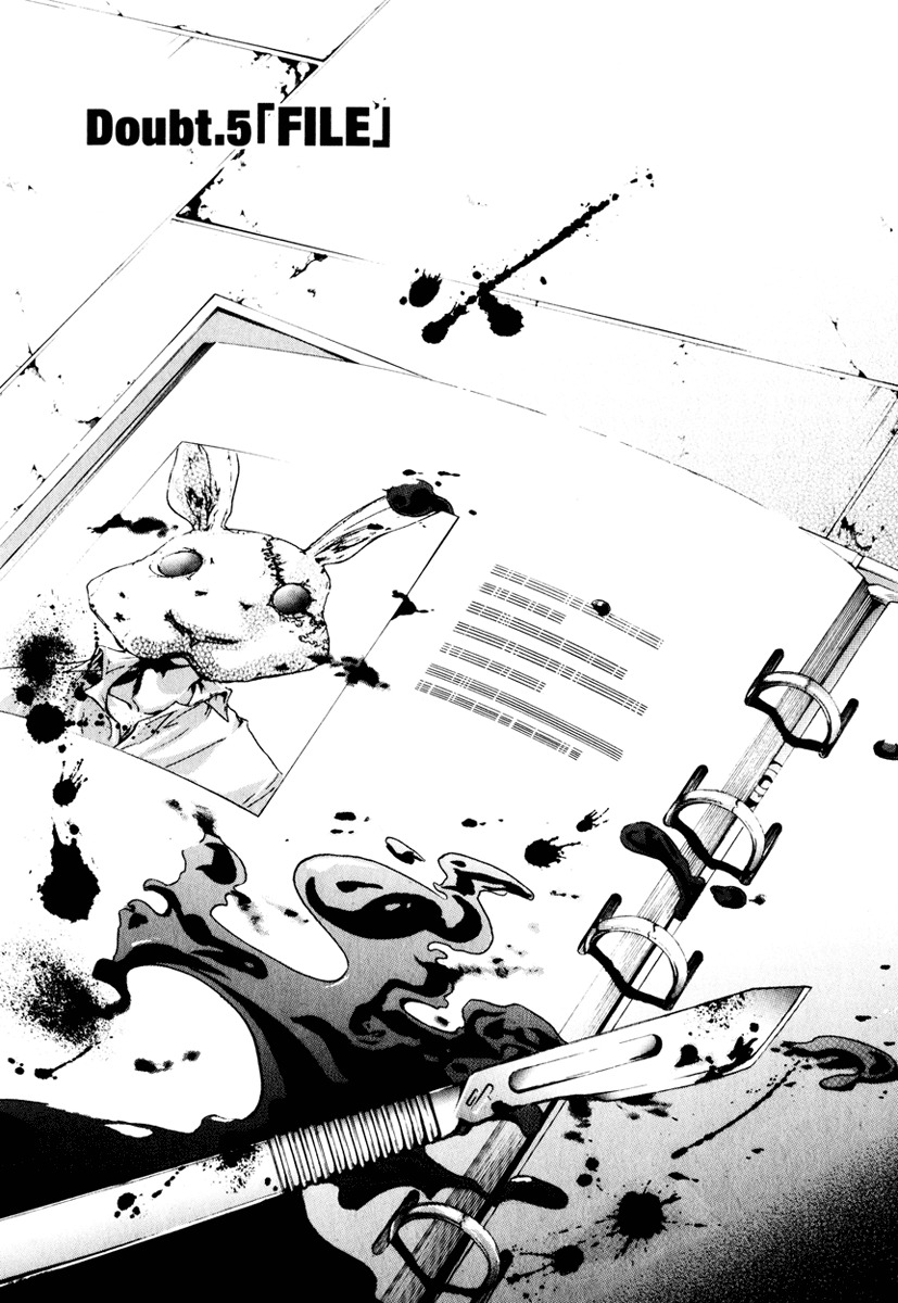 Doubt (TONOGAI Yoshiki) Chapter 5 page 7 - Chapter 5: File