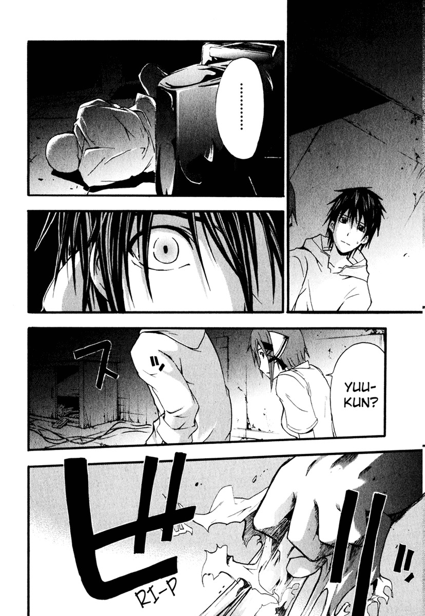 Doubt (TONOGAI Yoshiki) Chapter 5 page 8 - Chapter 5: File