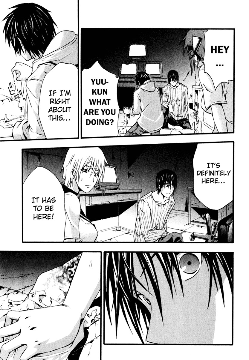 Doubt (TONOGAI Yoshiki) Chapter 5 page 9 - Chapter 5: File