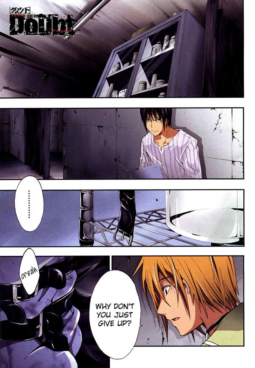 Doubt (TONOGAI Yoshiki) Chapter 6 page 1 - Chapter 6: Restraint