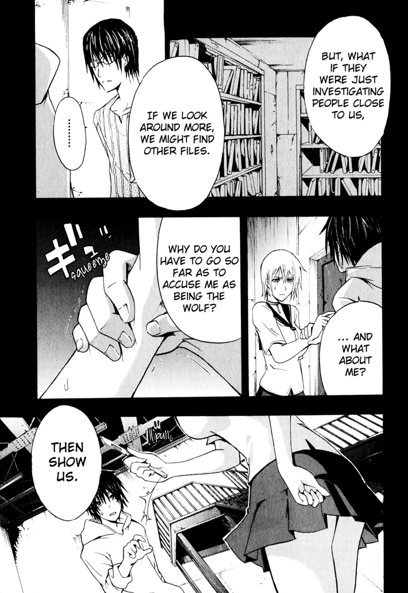 Doubt (TONOGAI Yoshiki) Chapter 6 page 10 - Chapter 6: Restraint