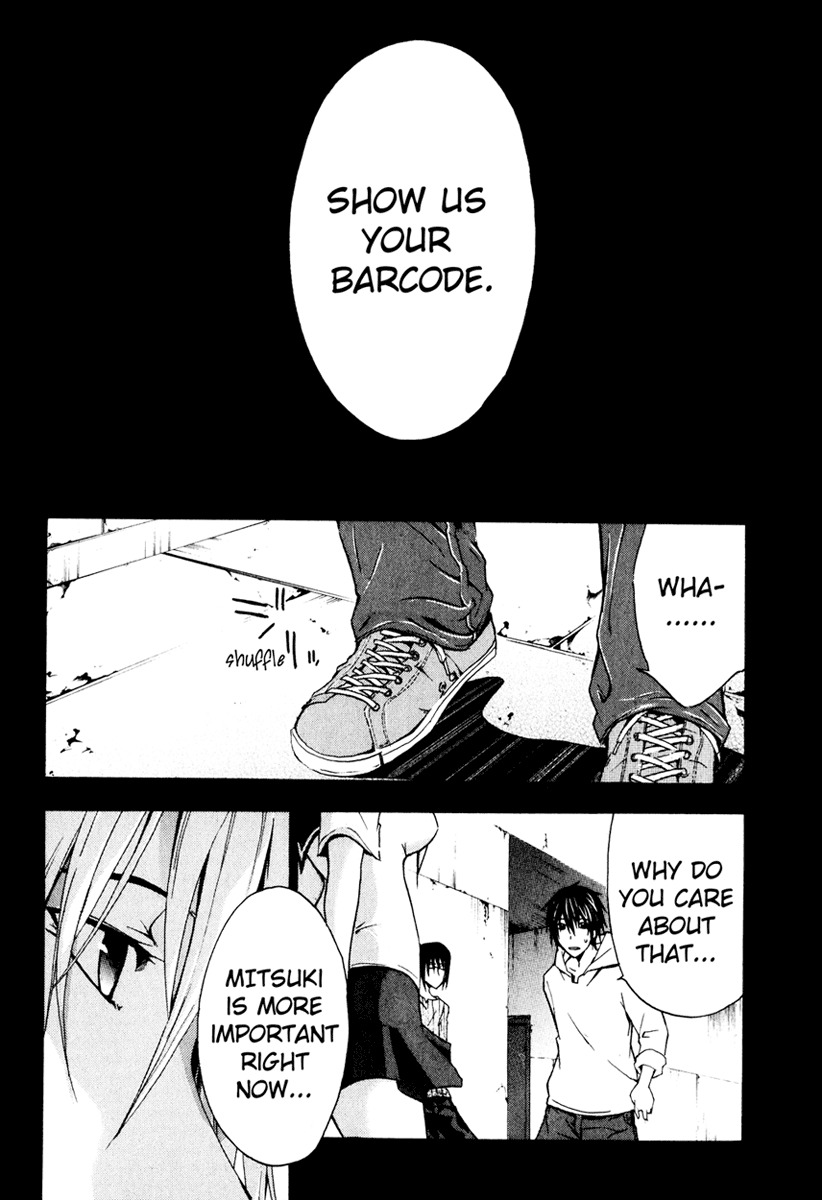 Doubt (TONOGAI Yoshiki) Chapter 6 page 11 - Chapter 6: Restraint