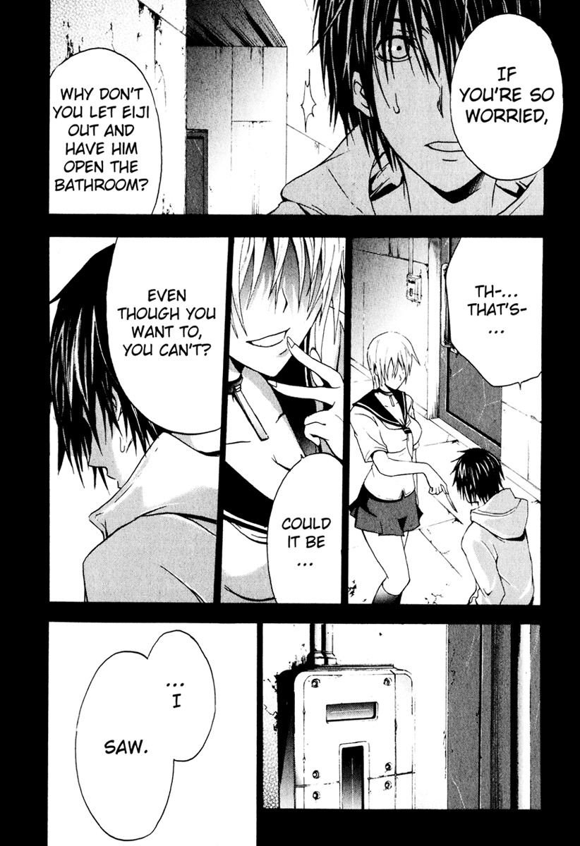 Doubt (TONOGAI Yoshiki) Chapter 6 page 12 - Chapter 6: Restraint