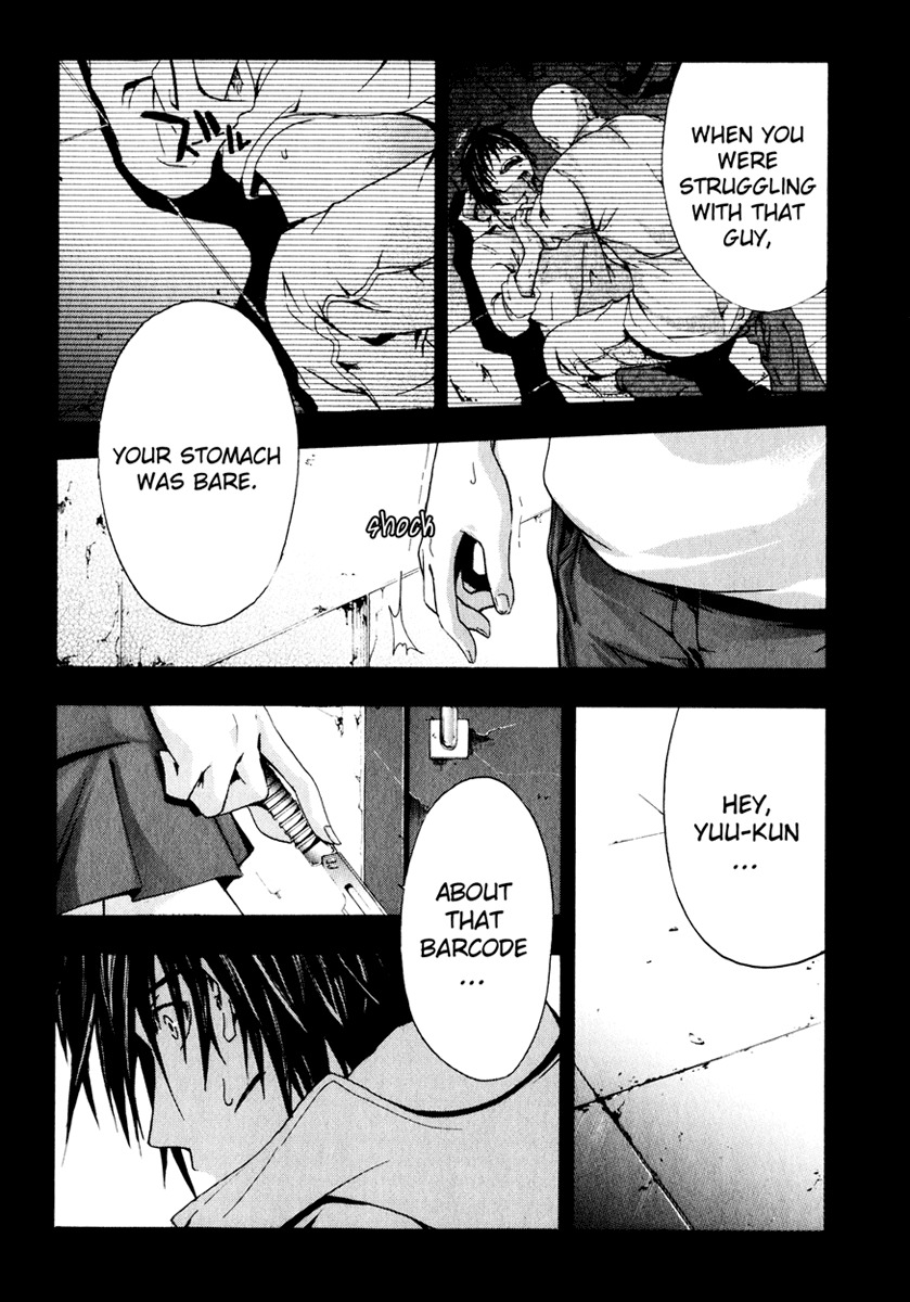 Doubt (TONOGAI Yoshiki) Chapter 6 page 13 - Chapter 6: Restraint