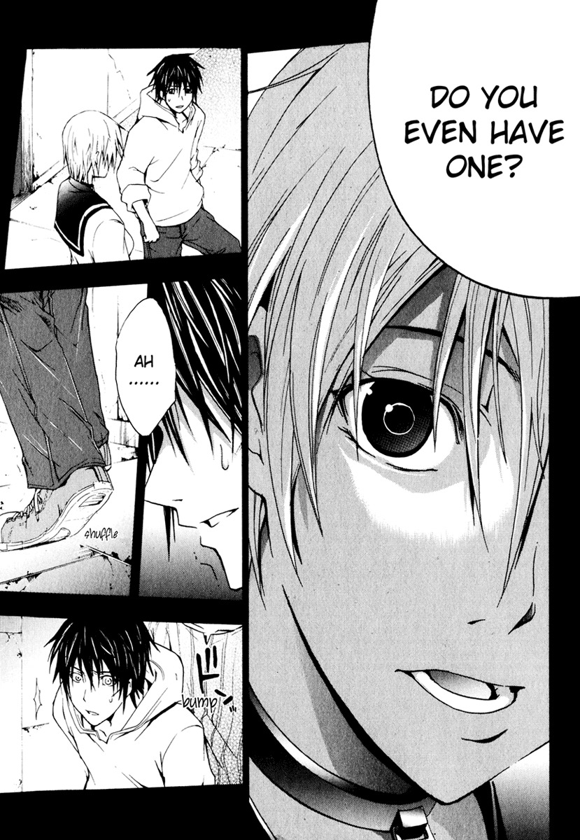 Doubt (TONOGAI Yoshiki) Chapter 6 page 14 - Chapter 6: Restraint