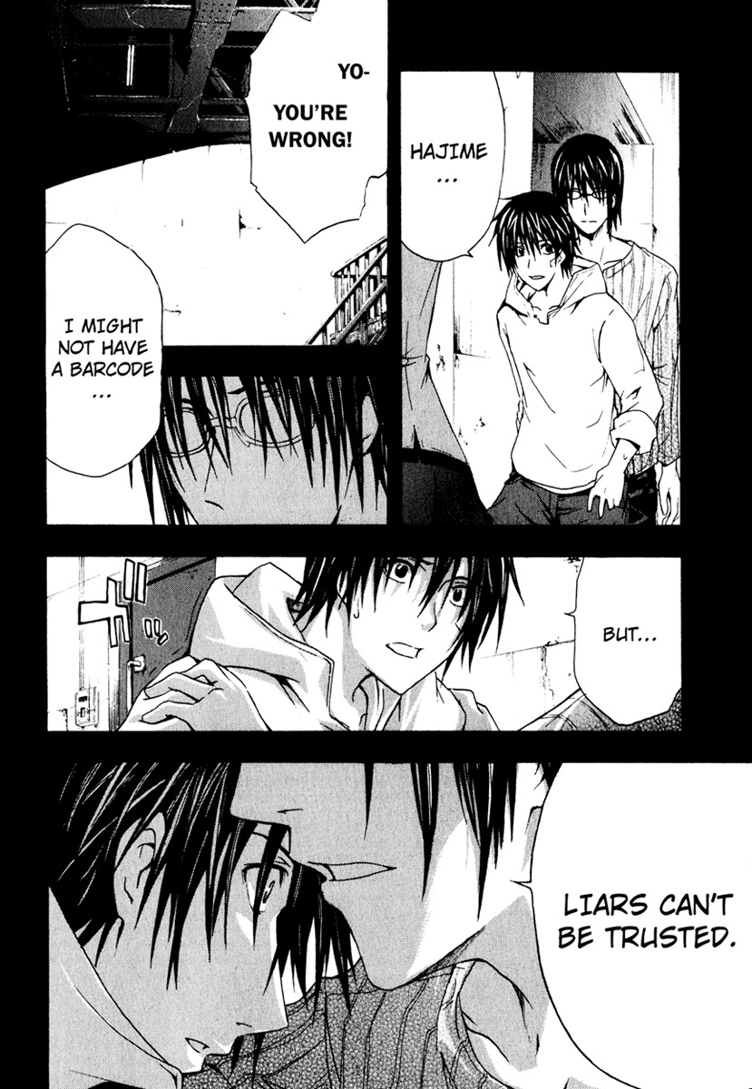 Doubt (TONOGAI Yoshiki) Chapter 6 page 15 - Chapter 6: Restraint