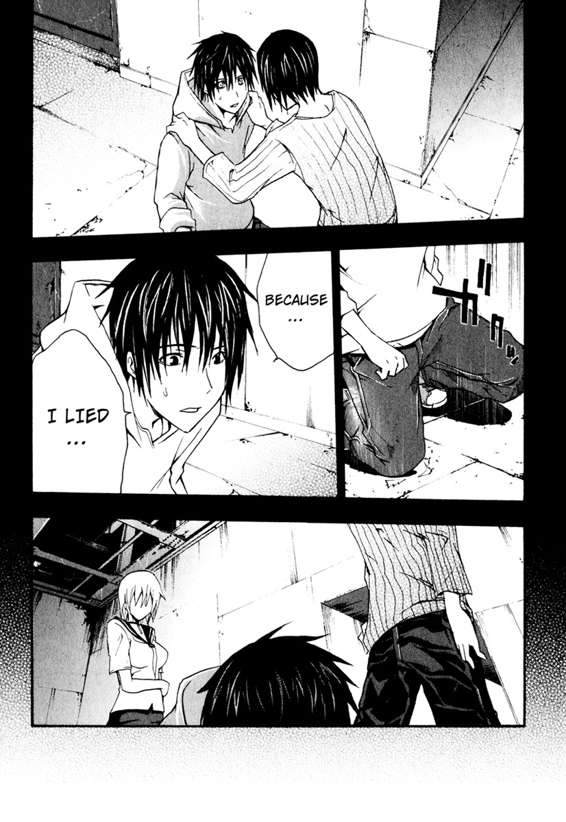 Doubt (TONOGAI Yoshiki) Chapter 6 page 16 - Chapter 6: Restraint