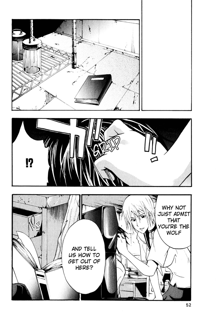 Doubt (TONOGAI Yoshiki) Chapter 6 page 17 - Chapter 6: Restraint