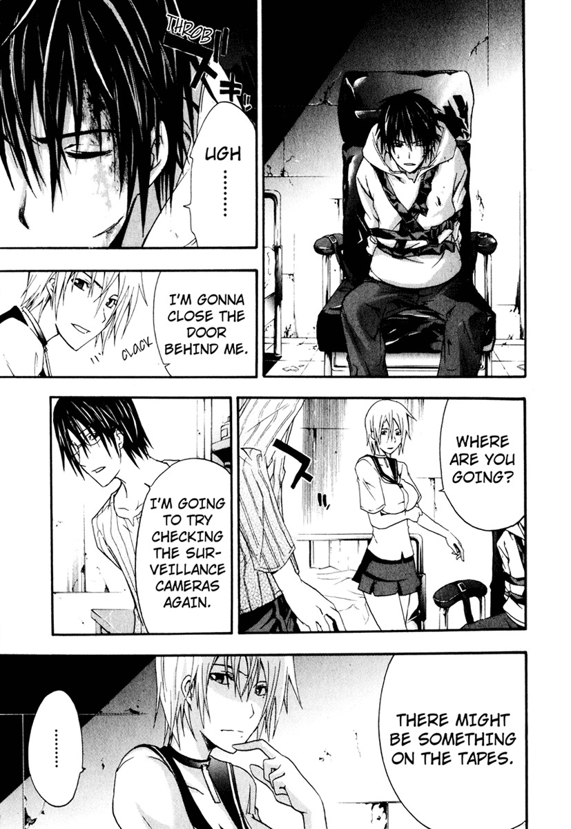 Doubt (TONOGAI Yoshiki) Chapter 6 page 20 - Chapter 6: Restraint