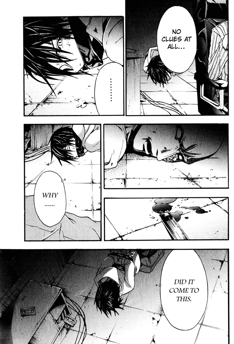 Doubt (TONOGAI Yoshiki) Chapter 6 page 24 - Chapter 6: Restraint