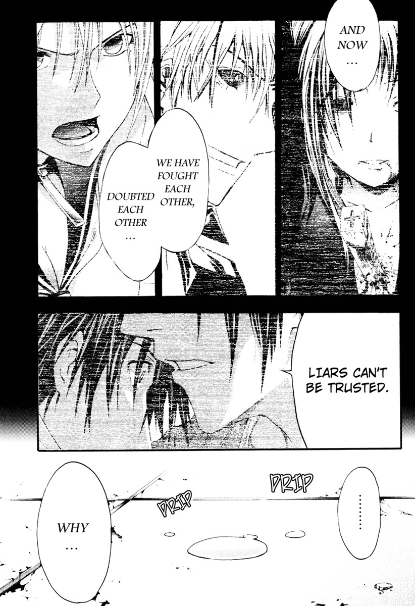 Doubt (TONOGAI Yoshiki) Chapter 6 page 26 - Chapter 6: Restraint
