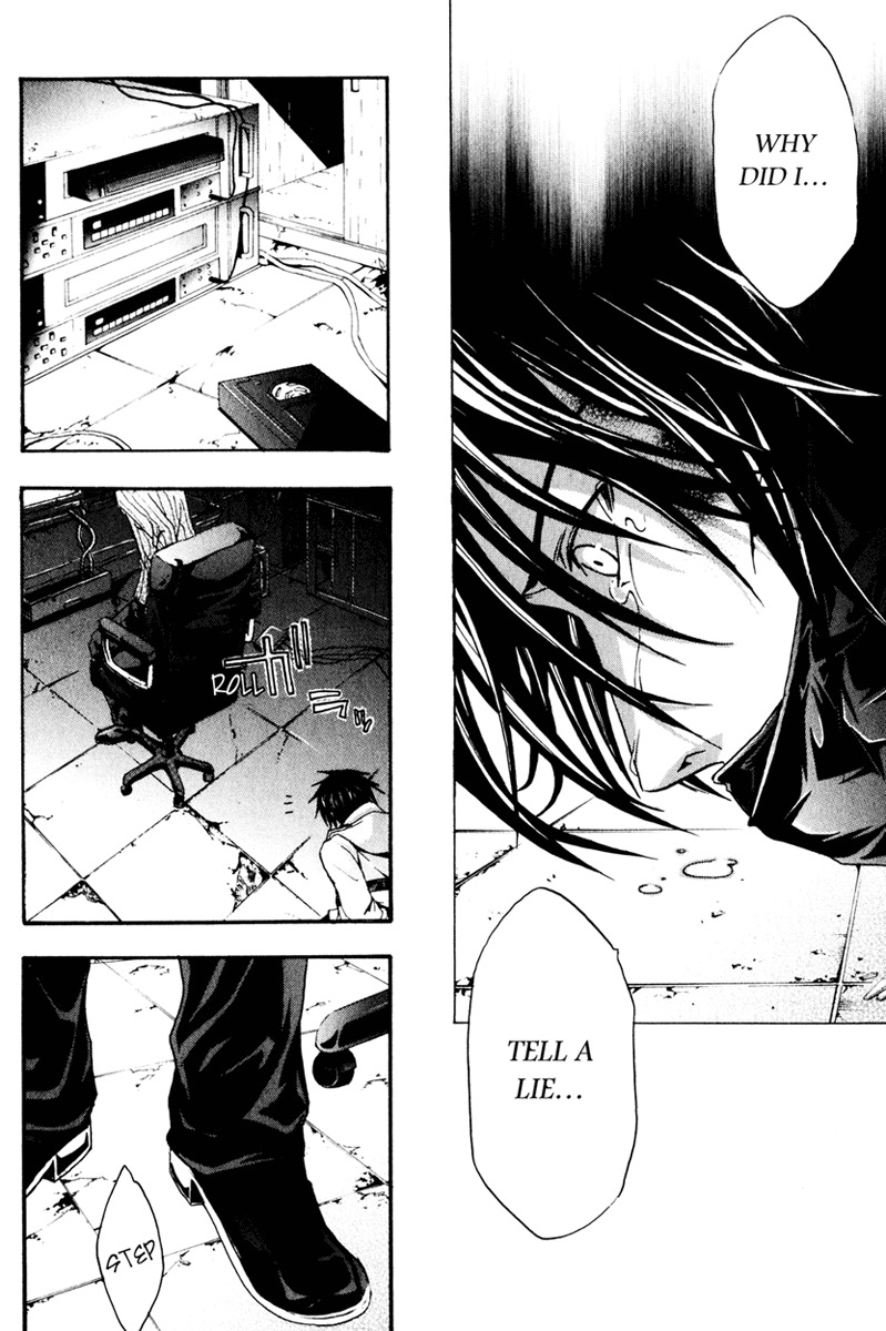 Doubt (TONOGAI Yoshiki) Chapter 6 page 27 - Chapter 6: Restraint