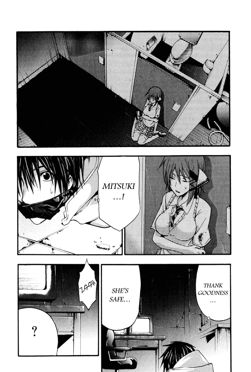 Doubt (TONOGAI Yoshiki) Chapter 6 page 29 - Chapter 6: Restraint