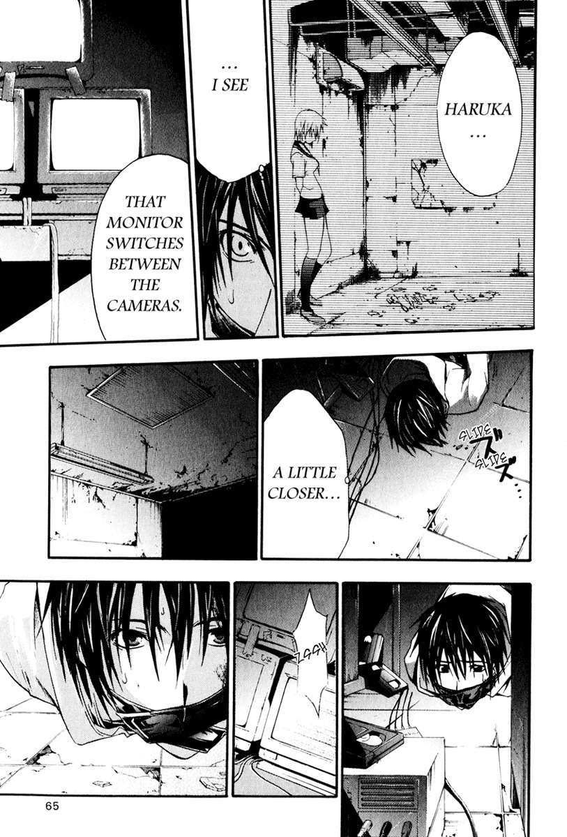 Doubt (TONOGAI Yoshiki) Chapter 6 page 30 - Chapter 6: Restraint