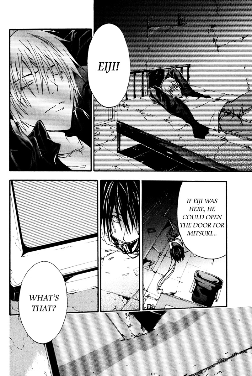 Doubt (TONOGAI Yoshiki) Chapter 6 page 31 - Chapter 6: Restraint
