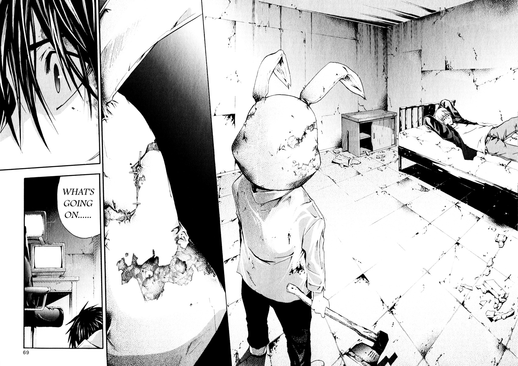Doubt (TONOGAI Yoshiki) Chapter 6 page 33 - Chapter 6: Restraint