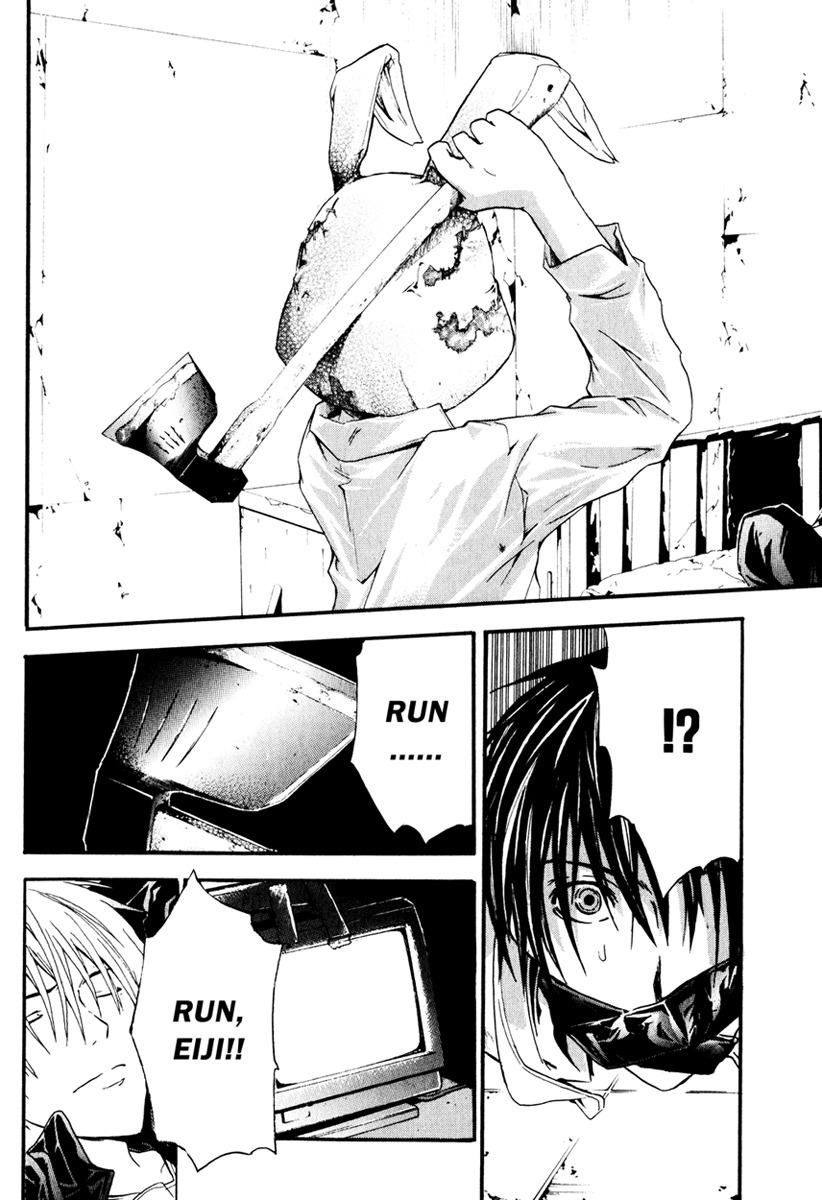 Doubt (TONOGAI Yoshiki) Chapter 6 page 34 - Chapter 6: Restraint