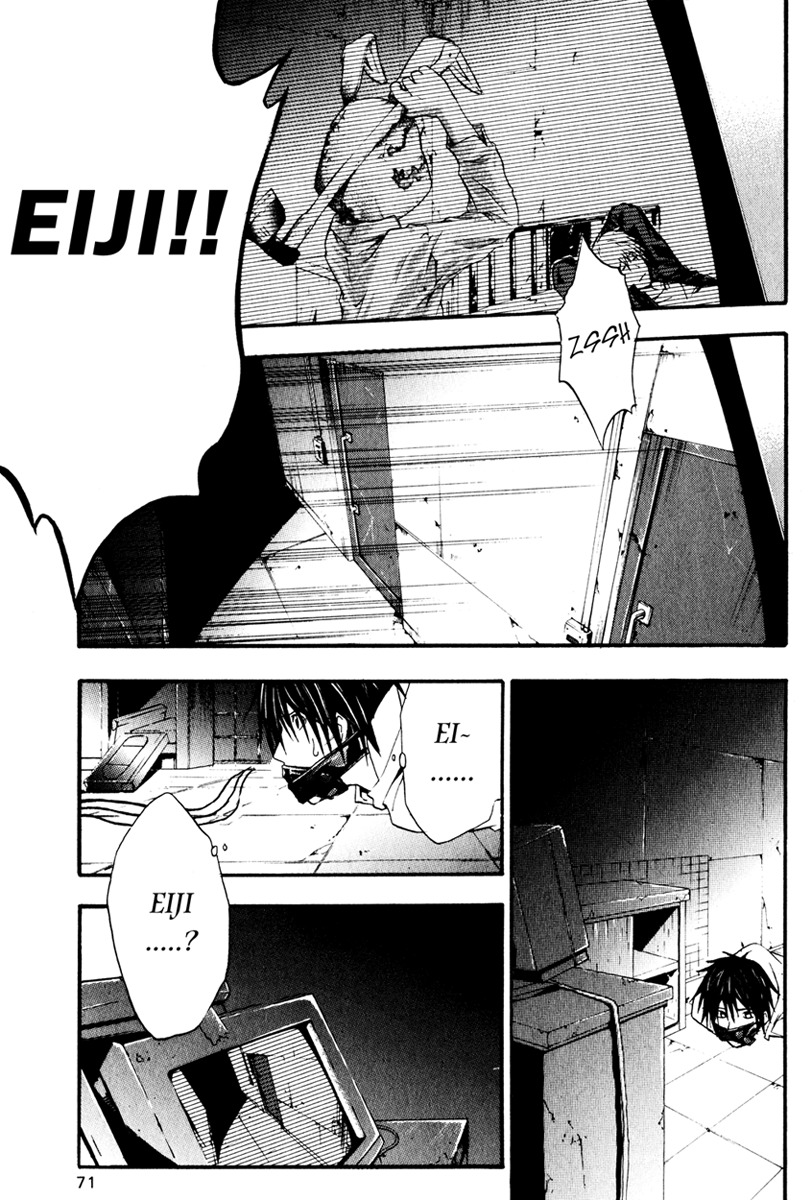 Doubt (TONOGAI Yoshiki) Chapter 6 page 35 - Chapter 6: Restraint