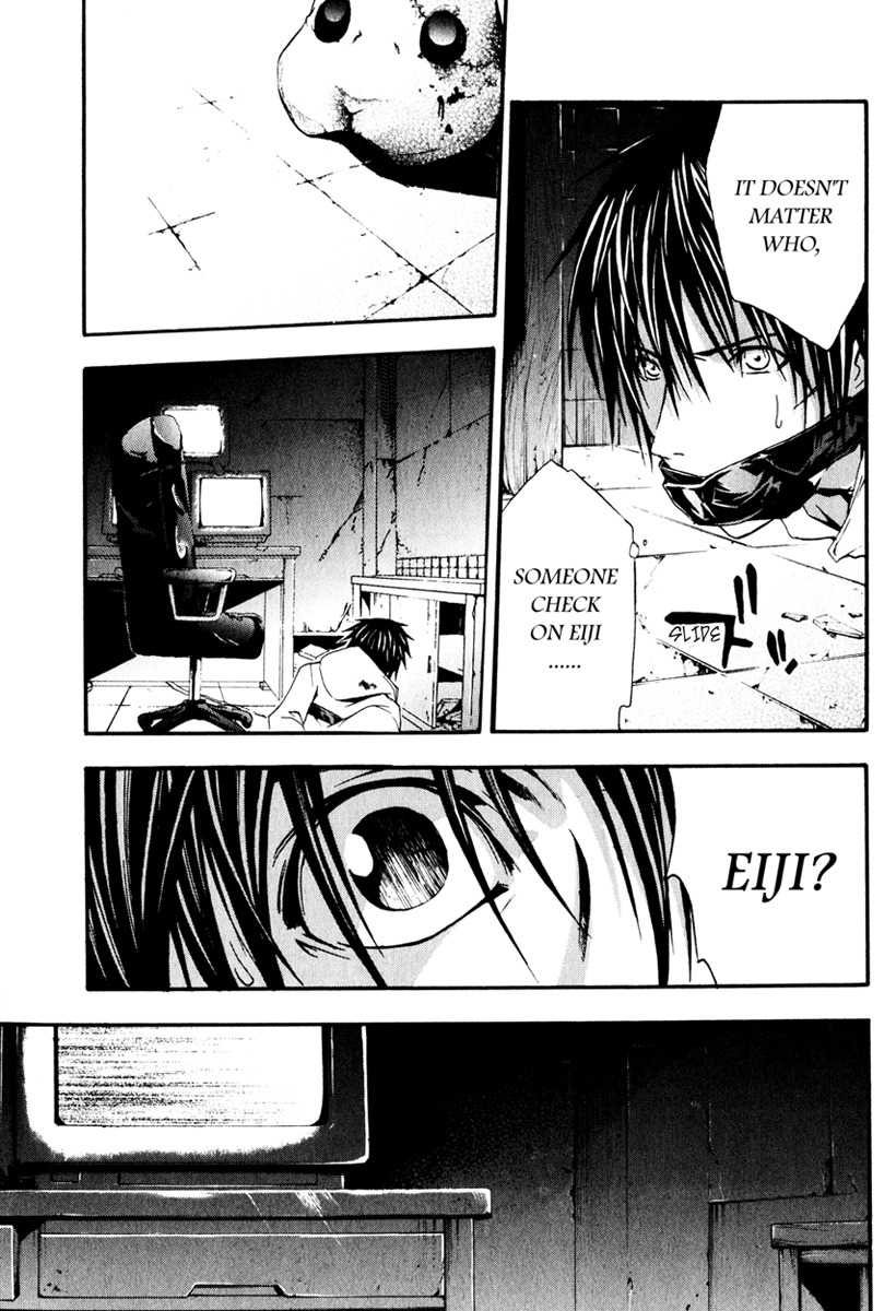 Doubt (TONOGAI Yoshiki) Chapter 6 page 37 - Chapter 6: Restraint