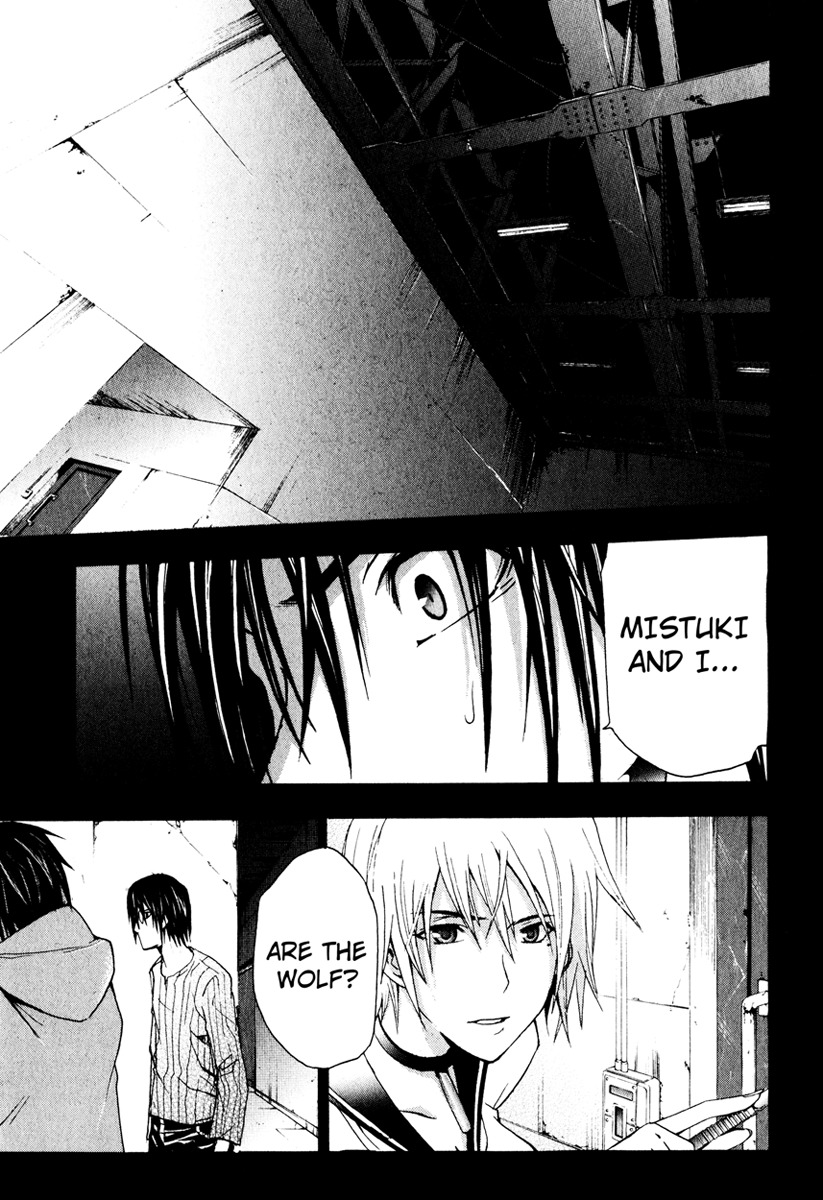 Doubt (TONOGAI Yoshiki) Chapter 6 page 8 - Chapter 6: Restraint