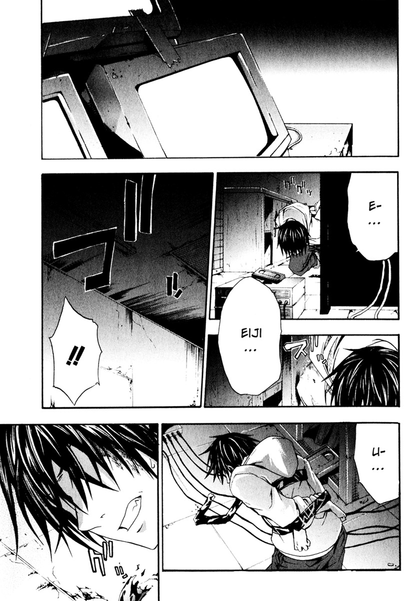 Doubt (TONOGAI Yoshiki) Chapter 7 page 1 - Chapter 7: Traitor