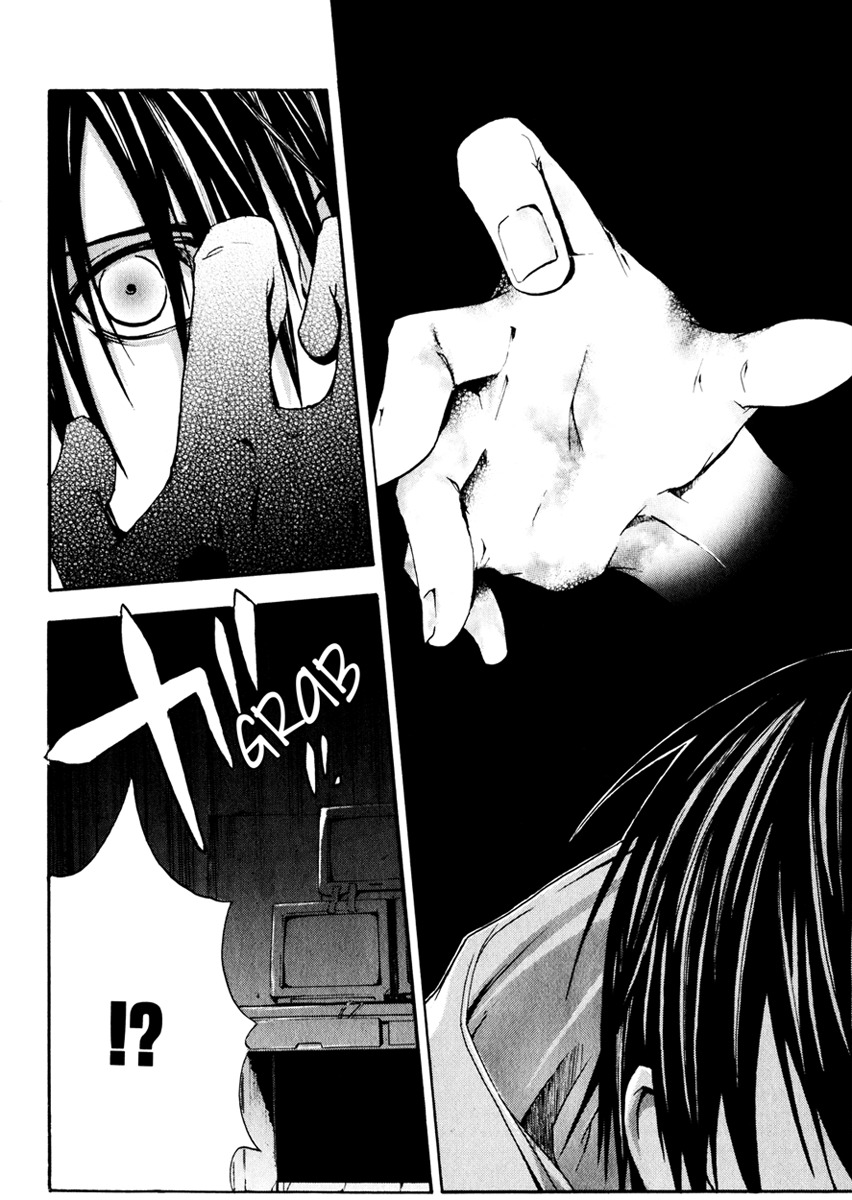Doubt (TONOGAI Yoshiki) Chapter 7 page 10 - Chapter 7: Traitor