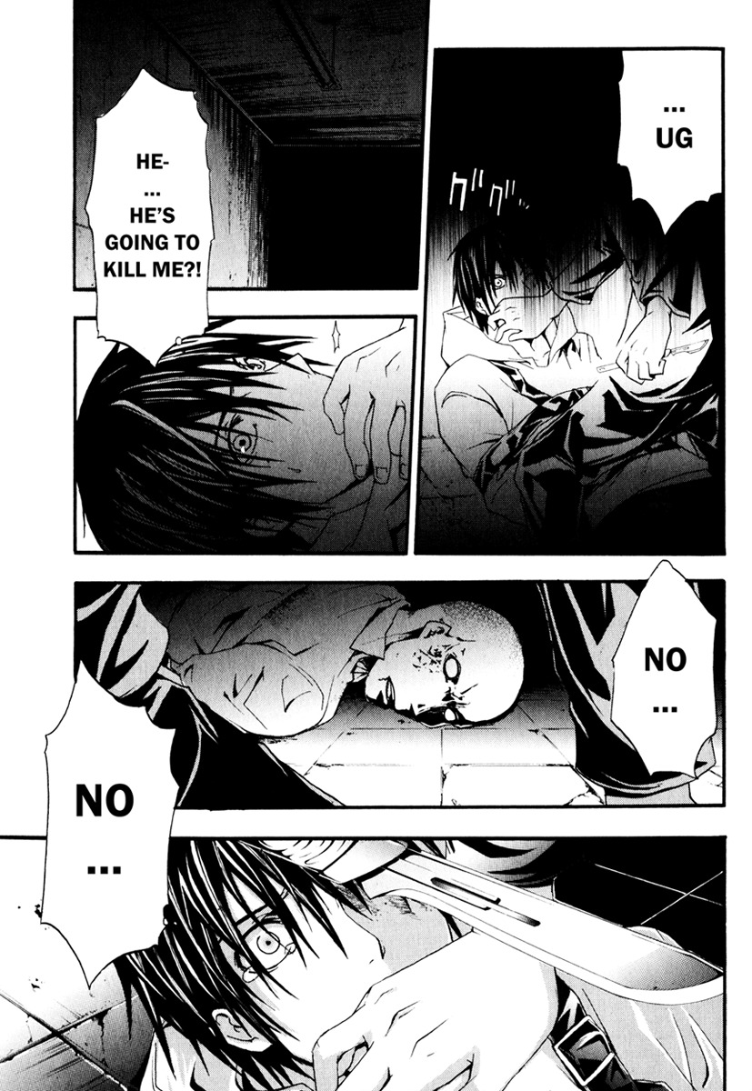 Doubt (TONOGAI Yoshiki) Chapter 7 page 11 - Chapter 7: Traitor