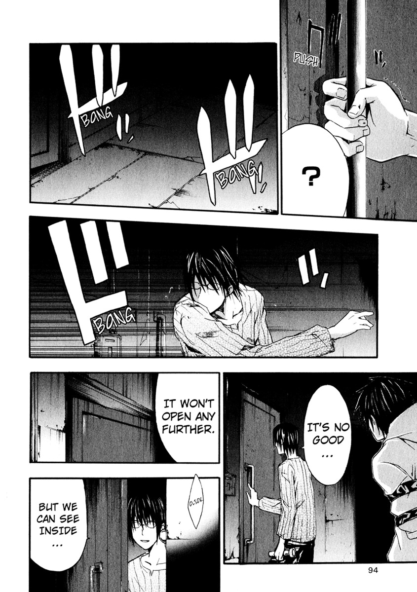 Doubt (TONOGAI Yoshiki) Chapter 7 page 15 - Chapter 7: Traitor