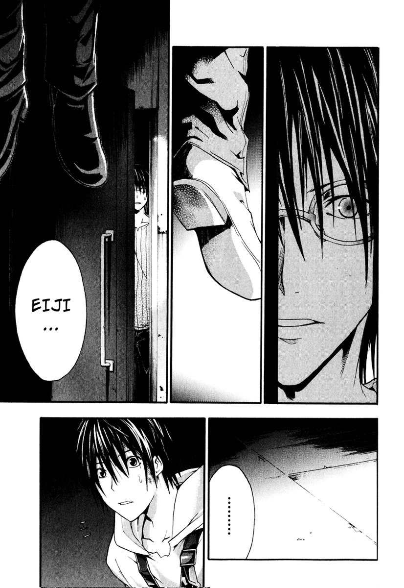 Doubt (TONOGAI Yoshiki) Chapter 7 page 16 - Chapter 7: Traitor