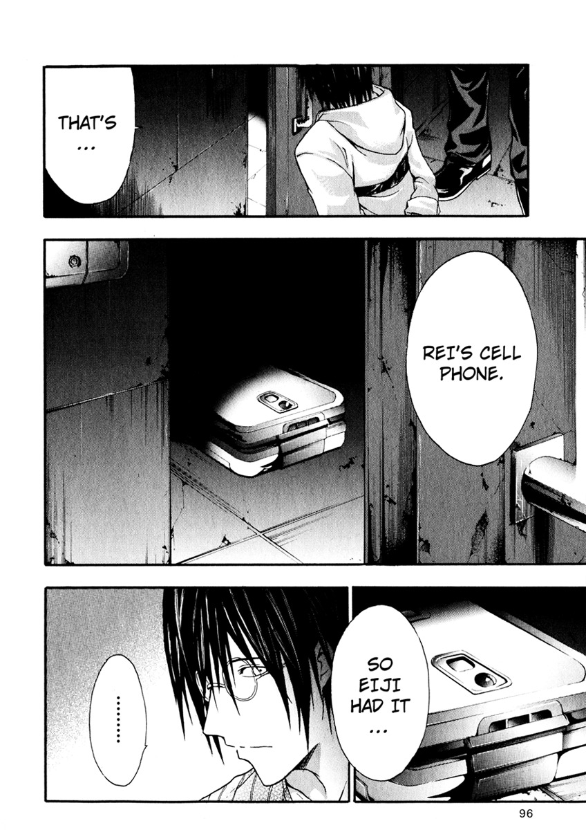 Doubt (TONOGAI Yoshiki) Chapter 7 page 17 - Chapter 7: Traitor